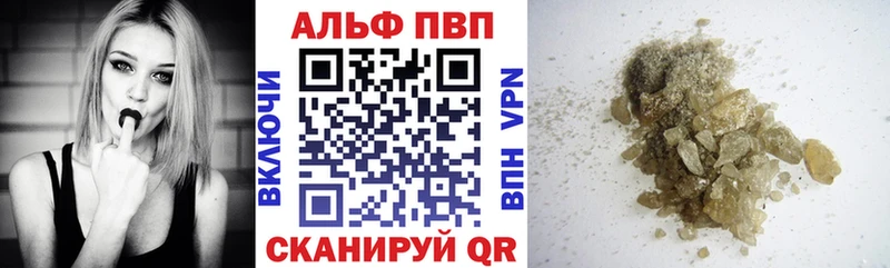 А ПВП крисы CK Краснослободск