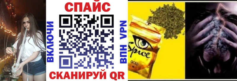 Бутират 99%  Краснослободск 