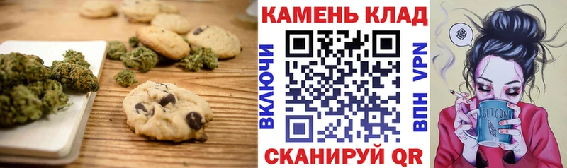 Еда ТГК конопля  как найти наркотики  Краснослободск 