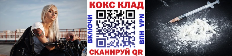 COCAIN Перу наркошоп Краснослободск