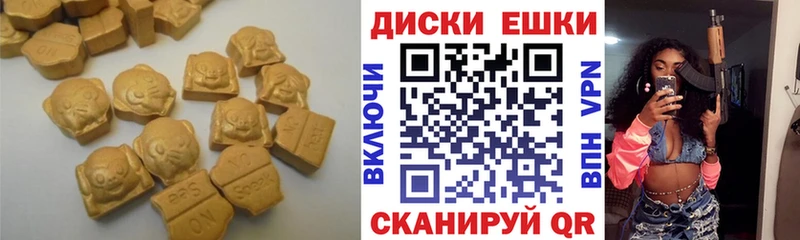 дарнет шоп  сайты даркнета наркотические препараты  Экстази 280мг  Краснослободск  МЕГА ТОР 