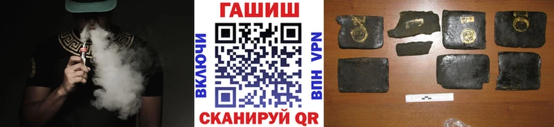 гидра зеркало  Краснослободск  ГАШ 40% ТГК 