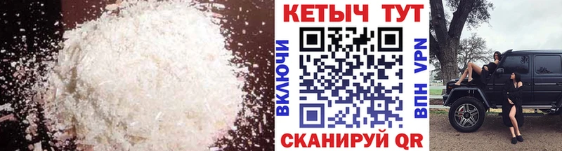 нарко площадка как зайти  Краснослободск  КЕТАМИН VHQ 