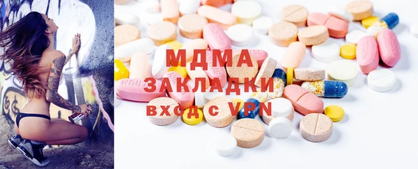 MDMA Premium VHQ Вязники