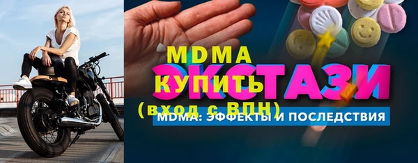 бошки Вязьма