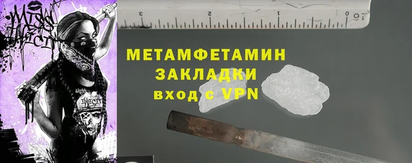 дживик Горнозаводск