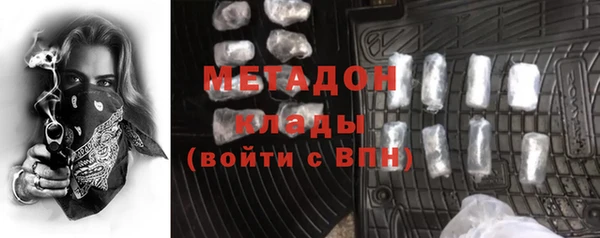 бошки Вязьма