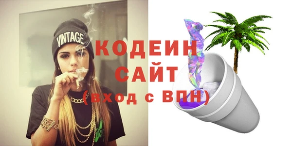 MDMA Premium VHQ Вязники