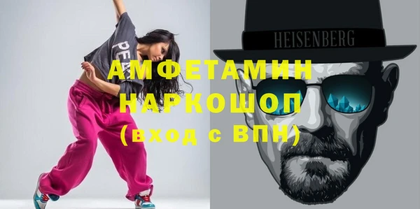 MDMA Premium VHQ Вязники