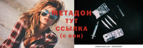 бошки Вязьма