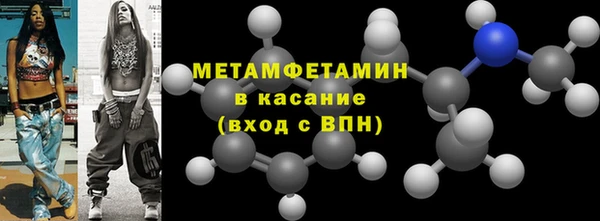 бошки Вязьма