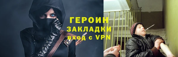 MDMA Premium VHQ Вязники