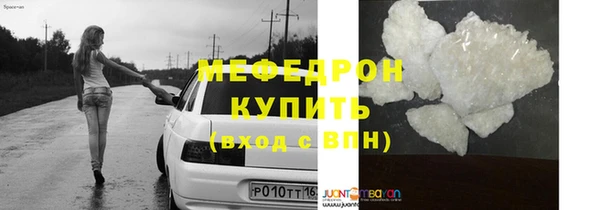 гашик Вяземский