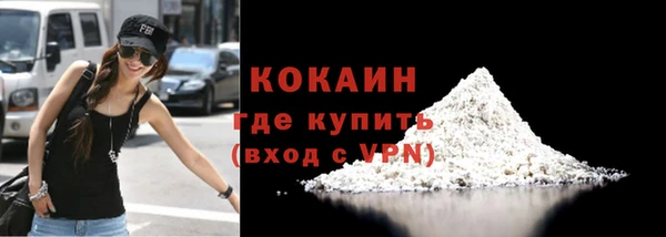 бошки Вязьма