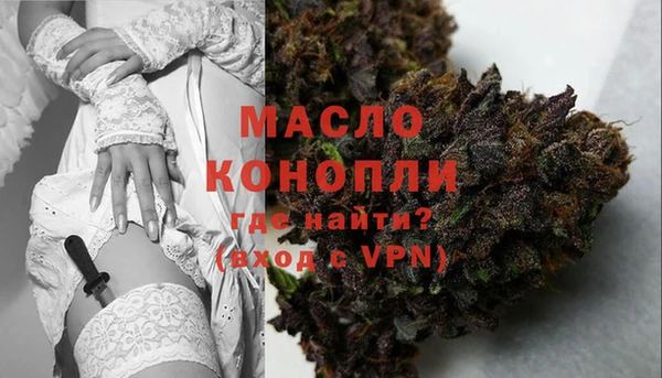 бошки Вязьма