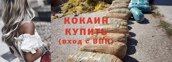 бошки Вязьма