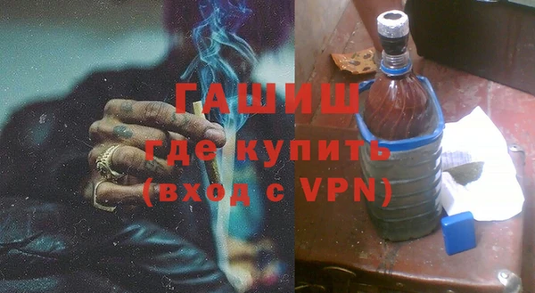 гашик Вяземский