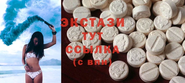 герыч Волосово