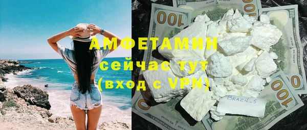 COCAINE Горно-Алтайск