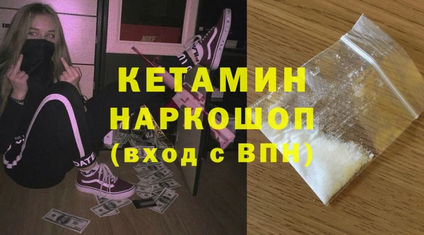 бошки Вязьма