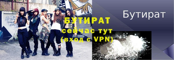 бошки Вязьма