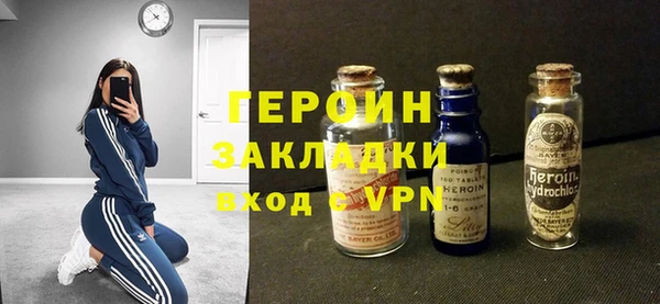 MDMA Premium VHQ Вязники