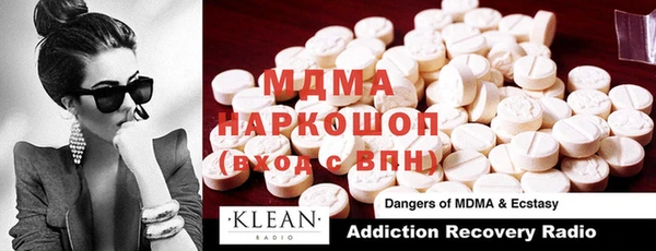 MDMA Premium VHQ Вязники