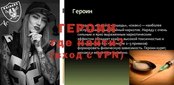MDMA Premium VHQ Вязники