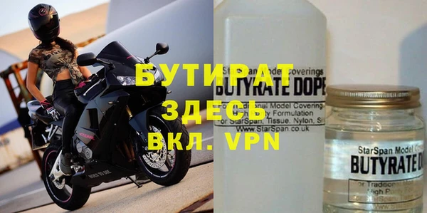 бошки Вязьма