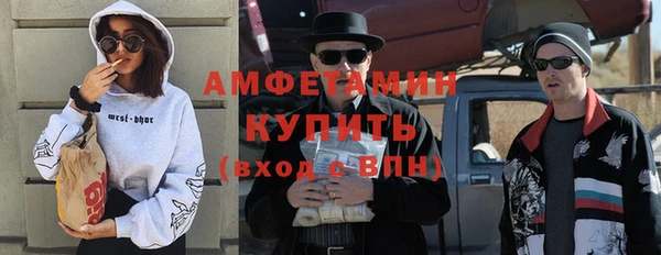 MDMA Premium VHQ Вязники