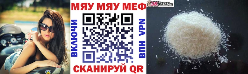 как найти закладки  omg   МЕФ mephedrone  Краснослободск 