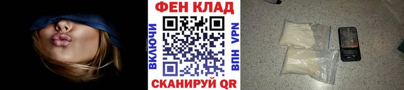 Метамфетамин мет  Краснослободск 