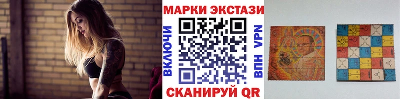 цены Краснослободск Марки 25I-NBOMe 1500мкг
