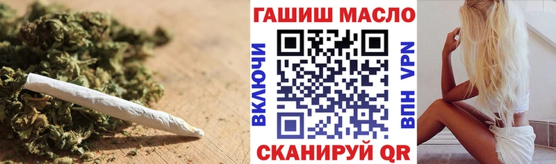 OMG ссылка  Краснослободск  ТГК жижа 